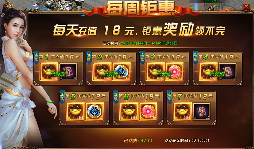 猛将天下每周钜惠 猛将天下每周钜惠