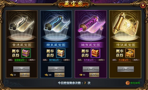 武动苍穹藏宝阁,武动苍穹挖宝 武动苍穹藏宝阁,武动苍穹挖宝