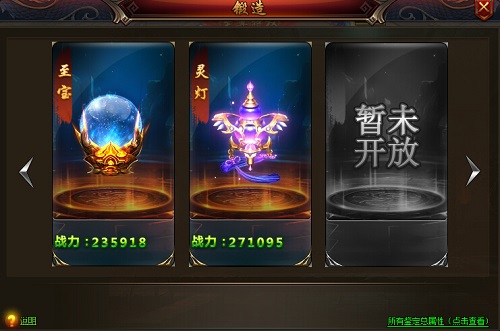 猛将天下鉴定 猛将天下鉴定