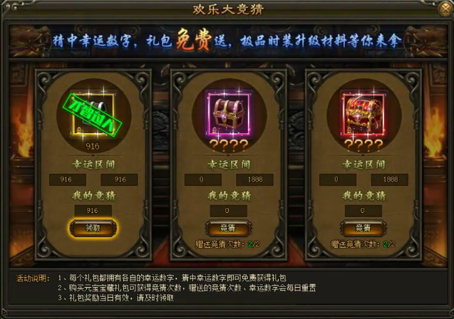 灭神幸运竞猜 灭神幸运竞猜