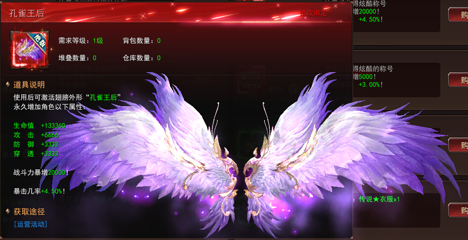 神座孔雀王后 神座孔雀王后
