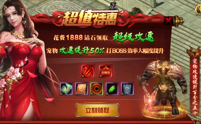 神戒超值特惠1888钻石 神戒超值特惠1888钻石