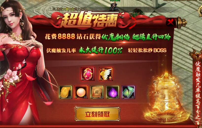 神戒超值特惠8888钻石 神戒超值特惠8888钻石