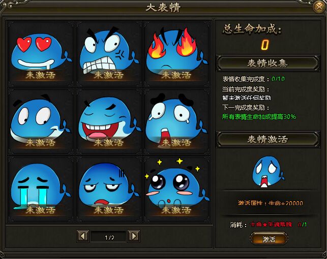 灭神大表情 灭神大表情