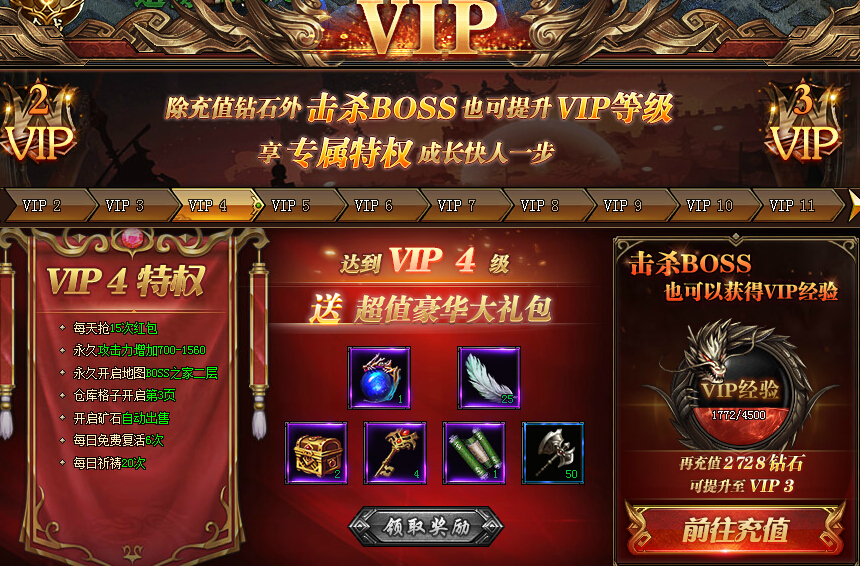 聚玩传奇国度vip 聚玩传奇国度vip