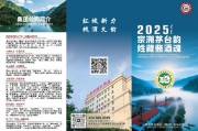 钱氏酒业携精品佳酿邀您共襄盛举，体验酱酒魅力，见证行业盛宴