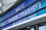 有望连续三年获评！深蓝汽车参加2025年全球新能源汽车前沿及创新技术评选