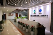 深耕槽式光热电站细分领域 华晨伟业科技助力产业高质量发展