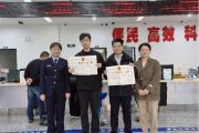 厦门国际信托成功推动厦门市城市建设投资基金子基金在翔安南部片区注册落地