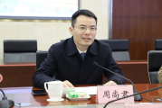 高能环境捐资在西南政法大学设立“青蓝金辉基金”