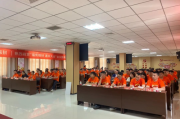 福庆大营销管控通关大会 | 持续通关，打造营销铁军！