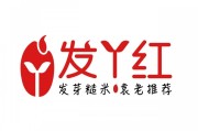 广东发芽红生物:以健康之名，行公益之实