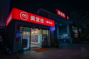 聚合品牌优势，拓展全国布局，美宜佳加盟已成行业代表品牌之一