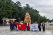党建引路，廉洁护航：瑞众保险广东中山中支、开展清廉金融主题教育活动
