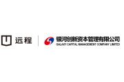 远程新能源商用车集团与银河创新资本合作成立醇氢电动首支产业母基金