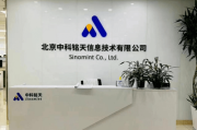 中科铭天作为专业化的IT增值服务供应商 为企业客户提供优质服务
