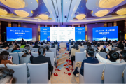 精准助企!厦门国际信托参加厦门市政银企对接会