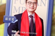 聚光＋精密制造丨盛亚茗：复旦MBA助力远航，光学制造照亮梦想