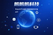 苏州找APP小程序开发公司？鹅鹅鹅科技的英语口语案例来了！