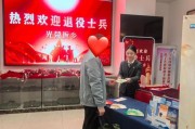聚焦特殊群体，筑牢金融防线，瑞众保险广东江门中支持续深化金融知识普及